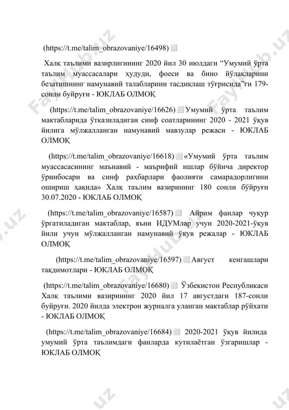 синф соатларининг 2020 - 2021 ўқув йилига мўлжалланган намунавий мавзулар режаси - юклаб олмоқ (https://t.me/talim_obrazovaniye/16618)◻️«умумий ўрта таълим муассасасининг маънавий - маърифий ишлар бўйича директор ўринбосари ва синф раҳбарлари фаолияти самарадорлигини ошириш ҳақида» халқ таълим вазирининг 180 сонли бўйруғи 30.07.2020 - юклаб олмоқ (https://t.me/talim_obrazovaniye/16587)◻️ aйрим фанлар чуқур ўргатиладиган мактаблар, яъни идумлар учун 2020-2021-ўқув йили учун мўлжалланган намунавий ўқув режалар - юклаб олмоқ (https://t.me/talim_obrazovaniye/16597)◻️август кенгашлари тақдимотлари - юклаб олмоқ (https://t.me/talim_obrazovaniye/16680)◻️ ўзбекистон республикаси халқ таълими вазирининг 2020 йил 17 августдаги 187-сонли буйруғи. 2020 йилда электрон журналга уланган мактаблар рўйхати - юклаб олмоқ (https://t.me/talim_obrazovaniye/16684)◻️ 2020-2021 ўқув йилида умумий ўрта таълимдаги фанларда кутилаётган ўзгаришлар - юклаб олмоқ (https://t.me/talim_obrazovaniye/16700)◻️ барча фанлардан 2020-2021 ўқув йили учун тақвим-мавзу режалар - юклаб олмоқ (http://idum.uz/uz/archives/9686)◻️ синф раҳбарлари учун «мустақиллик дарс ишланмаси» 2020 - юклаб олмоқ (http://idum.uz/uz/archives/9742)◻️ kundalik тизимидан фойдаланиш бўйича йўриқнома - батафсил (http://idum.uz/uz/archives/12713)◻️ синф журналлари қоғоз кўриниш билан бирга электрон тарзда ҳам юритилиши, конспектлар юритилиши ўқитувчи китобига алмаштирилганлиги ҳақида …