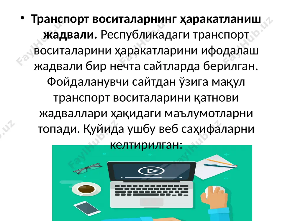 электрон ҳукумат интерактив хизматлари - Page 5
