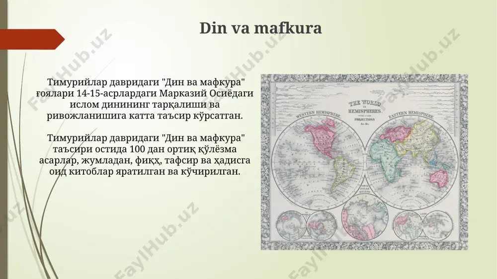 ортиқ жангчи, жумладан, отли аскарлар, пиёда аскарлар ва муҳандислар бўлган, уларнинг кўпчилиги мовароуннаҳр ва эрондан бўлган. temuriylar davri merosi temuriylar davrida samarqandda 14-asrda qurilgan bibi-xonum masjidi, o'z davrining eng yirik va hashamatli me'moriy yodgorliklaridan biri hisoblanib, 160 m uzunlikdagi gumbazlari bilan mashhur edi. temuriylar davrida taxminan 70 dan ortiq yirik kutubxonalar faoliyat ko'rsatib, dunyo bo'ylab 100 mingdan ortiq qo'lyozma asarlar to'plangan. arxitektura va shaharsozlik тимурийлар даврида самарқанд шаҳрида 14-асрда яратилган регистон майдонидаги бинолар, жумладан, улуғбек мадрасаси 3 та ҳавзи билан безатилган эди. тимурийлар давридаги мадрасалар, масалан, бухоро ва балхдагилари, ўзига хос тўртбурчак режага эга бўлиб, ҳар бири 100 дан ортиқ хужрага эга эди. e'tiboringiz uchun rahmat @taqdimot_robot image1.jpg image2.jpg image3.jpg image4.jpg image5.jpg image6.jpg image7.jpg image8.jpg image9.jpg image10.jpg image11.jpg image12.jpg