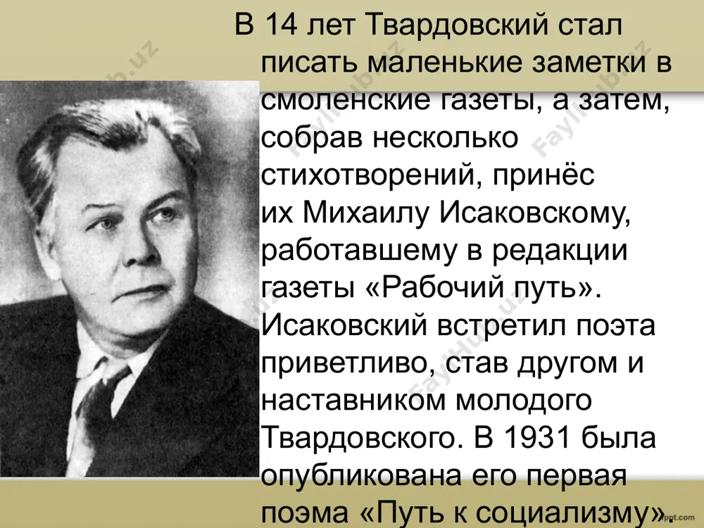 ий тёркин. книга про бойца. — минск: мастацкая лiтаратура, 1988. — 272 с. миниатюрная книга, формат 75×96 мм, тираж 5000 экз. твардовский а. т. василий тёркин. книга про бойца. — томск: томсувенир, 2000. — 352 с. (литературно-художественное издание). миниатюрная книга, формат 50×66 мм, тираж 500 экз. image2.jpeg image3.jpeg image4.jpeg image5.jpeg image6.jpeg image7.jpeg image8.jpeg image9.jpeg image10.jpeg image11.jpeg image12.jpeg image13.jpeg image14.jpeg image15.jpeg image16.jpeg image17.jpeg image18.jpeg image19.jpeg image20.jpeg image21.jpeg image22.jpeg image23.jpeg image24.jpeg image25.jpeg image1.jpeg