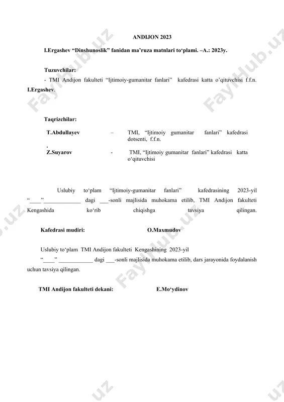 din funksiyalari, fenomen, kompensatorlik, to‘ldiruvchilik, integrativ, regulyativ), kommunikativ, legitimlik. din tipologiyasi, ibtidoiy dinlar, milliy dinlar, jahon dinlari. 1. dinshunoslik fanining predmeti maqsad va vazifalari. «dinshunoslik» dinning paydo bo‘lishi va rivojlanish tarixini, uning ijtimoiy, gnoseologik, psixologik ildizlarini, turli xil dinlar ta’limotining vujudga kelishi va shakllanishini o‘rgatuvchi fan, ta’limot va o‘quv predmetidir. dinshunoslik falsafa, tarix, etika, psixologiya kabi fanlar bilan bog‘liqligidan tashqari din sostiologiyasi, din antropologiyasi, din fenomenologiyasi, din aksiologiyasi kabi fan tarmoqlari yutuqlaridan ham foydalanishning muayyan amaliy ahamiyati mavjuddir. din sotsiologiyada muayyan aholi o‘rtasida dinga, uning qadriyatlariga hamda ijtimoiy rolini aniqlash maqsadida sotsiologik tadqiqotlar o‘tkaziladi. bu tadbir sotsiologik tadqiqot metodikasi, so‘rov varaqalari ishlab chiqilgandan so‘ng ishga solinadi. olingan natijalar muayyan hududda diniy vaziyatni, diniy ong darajasini, ijtimoiy hayotdagi rolini aniqlashga yordam beradi. olimlarning dinshunoslik sohasidagi izlanishlari muhim xulosalar chiqarishga olib kelgan: birinchidan, har qanday din ijtimoiy hodisa fenomen hisoblanib, diniy ong ijtimoiy ong shakllaridan biridir; ikkinchidan, diniy tasavvur va e’tiqodlar jamiyat …