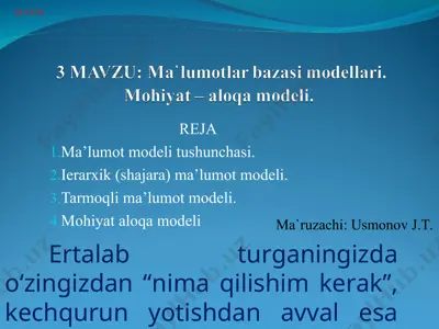 ma’lumot modeli tushunchasi — PPT