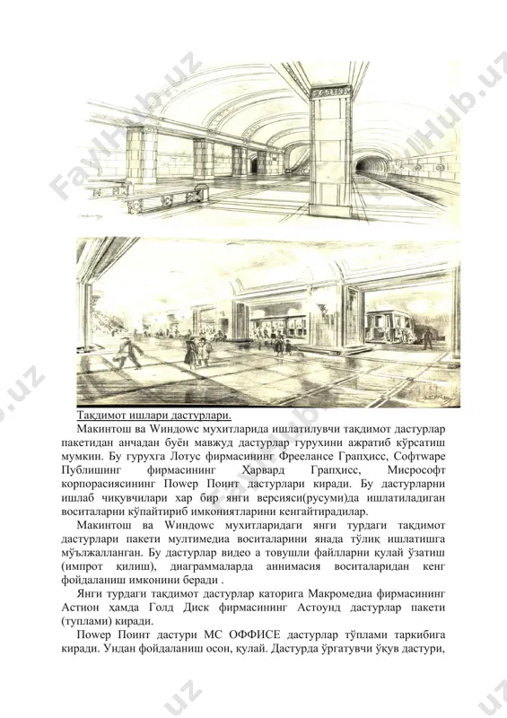 angan. ular dos va windows muxitlarida ishlaydi. rangli grafik va xaritalarni bu dasturlar yordamida ixtiyoriy monitor yoki tashqi qurilmalarga chiqarish mumkin. surfer paketi z=f(x,y) ko'rinishdagi funksiyalar bilan aniqlanadigan ikki o'lchovli berilganlarga ishlov berish va vizuallashtirishga mo'ljallangan. u tekislikning raqamli modelini ko'radi, yordamchi amallarini bajaradi hamda natijalarni vizuallashtiradi. grapher dasturi y=f(x) ko'rinishdagi funksiyalarga ishlov berish va grafiklarini yasashga mo'ljallanagan. unda bir rasmdagi grafiklar soni va grafiklardagi egri chiziqlar soni cheklanmagan. xar bir egri chiziq 32000 tagacha nuqtadan iborat bo'lishi va bir grafikda xar hil o'lchovli, masshtabli bir nechta koordinata o'qlari bo'lishi mumkin. mapviewer paketi kartalarni kiritish taxrirlash-masshtablarni o'zgartirish, koordinatalarni o'zgartirish hamda kartalar bilan bog'lik raqamli axborotga( masalan- demografik ma'lumotlarga) ishlov berish va grafik ko'rinishda chiqarish imkonini beradi. yuqorida keltirilgan vizuallashtirish dasturlaridan tashqari umumiy holda ishlatiladigan quyidagi vizuallashtirish dasturlari ham bor: iris explorer, vis-5d, pv- wave, khronos, data visualizer, data explorer. sgidagi earth watch dasturi yordamida er ob–xavo sharoitining uch o'lchovli tasvirini …