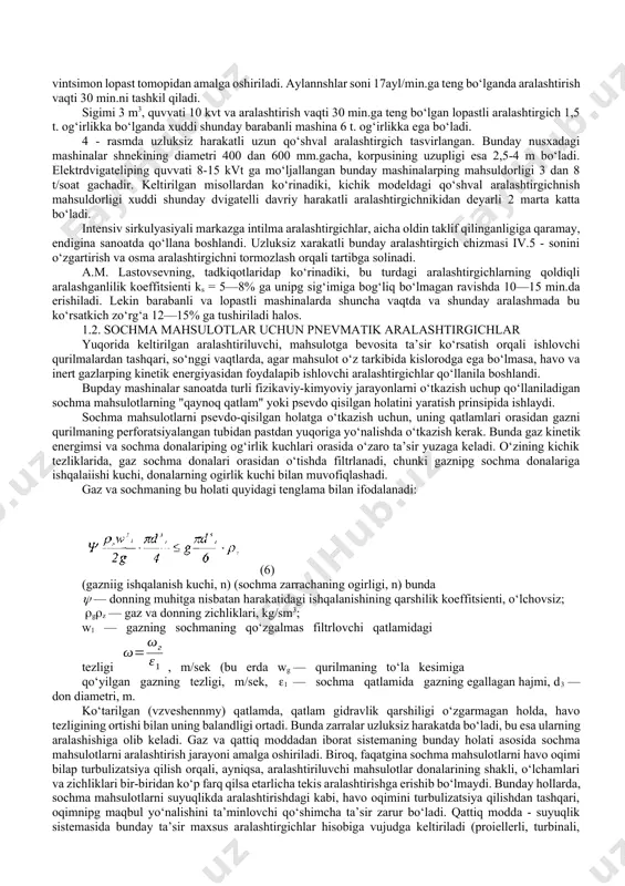 origa yo‘nalishda o‘tkazish kerak. bunda gaz kinetik energimsi va sochma donalariping og‘irlik kuchlari orasida o‘zaro ta’sir yuzaga keladi. o‘zining kichik tezliklarida, gaz sochma donalari orasidan o‘tishda filtrlanadi, chunki gaznipg sochma donalariga ishqalaiishi kuchi, donalarning ogirlik kuchi bilan muvofiqlashadi. gaz va sochmaning bu holati quyidagi tenglama bilan ifodalanadi: (6) (gazniig ishqalanish kuchi, n) (sochma zarrachaning ogirligi, n) bunda — donning muhitga nisbatan harakatidagi ishqalanishining qarshilik koeffitsienti, o‘lchovsiz; gz — gaz va donning zichliklari, kg/sm3; w1 — gazning sochmaning qo‘zgalmas filtrlovchi qatlamidagi tezligi , m/sek (bu erda wg — qurilmaning to‘la kesimiga qo‘yilgan gazning tezligi, m/sek, 1 — sochma qatlamida gazning egallagan hajmi, d3 — don diametri, m. ko‘tarilgan (vzveshennmy) qatlamda, qatlam gidravlik qarshiligi o‘zgarmagan holda, havo tezligining ortishi bilan uning balandligi ortadi. bunda zarralar uzluksiz harakatda bo‘ladi, bu esa ularning aralashishiga olib keladi. gaz va qattiq moddadan iborat sistemaning bunday holati asosida sochma mahsulotlarni aralashtirish jarayoni amalga oshiriladi. biroq, faqatgina sochma …