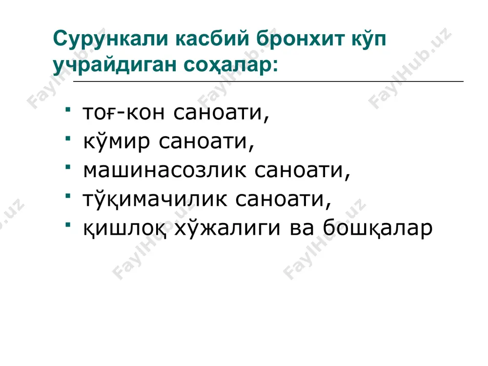 сурункали касбий бронхит билан касallangan bemorlarini tashhislash va davolash - Page 3