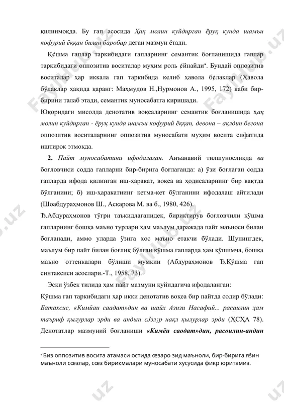 ¡ гаҳ ғурбатда алил ва ғарыб элиг¡ залил болдум в¡ гаҳ азизлар хизматыдын јзµмни баҳраманд в¡ сјзµмни дилписанд таптым (мқ 5-6). неч¡ йил: в¡ неч¡ йил алар хизматыға барыб, фақир тарийқын ихтийар қылдылар в¡ неч¡ йил алар суҳбат в¡ мулазаматларыда сулуҳ қылыб, хаақаҳларыда азим арбаинлар чықардылар (ҳсҳа 83). бир маҳал: хаҳ бир маҳалда бирав учун айтған, хаҳ биравны¦ руқъасыға жаваб йыбарған (ҳпм 82). андын сј¦р¡: сабзаварда қаза мансабыны а¦а берг¡ндµрл¡р, андын сј¦р¡ исфарайында қази болғандур (мн 58). муддатидурким: в¡ кирман вилоятида ҳукумат қылды в¡ муддатидурким, падшаҳ эшигид¡ амарат деваныда муҳр басадур (мн 184). ушбу мисолда воқеаларнинг кетма-кет рўй бериши предикатлар орқали ҳам шаклланган. биринчи денотатнинг предикати ўтган замон феъл шакли билан ифодаланган бўлса, кейинги денотатнинг предикати ҳозирги-келаси замон феъл шакли билан ифодаланган. 3. сабаб-натижа мазмуни ифодаланган. сабаб-натижа муносабати ҳақида гапирар экан, ђ.абдураҳмонов бундай муносабатнинг юзага келишида фақат боғловчилар эмас, балки содда гаплар таркибидаги айрим бўлакларнинг семантикаси роль ўйнашини таъкидлайди (абдураҳмонов …