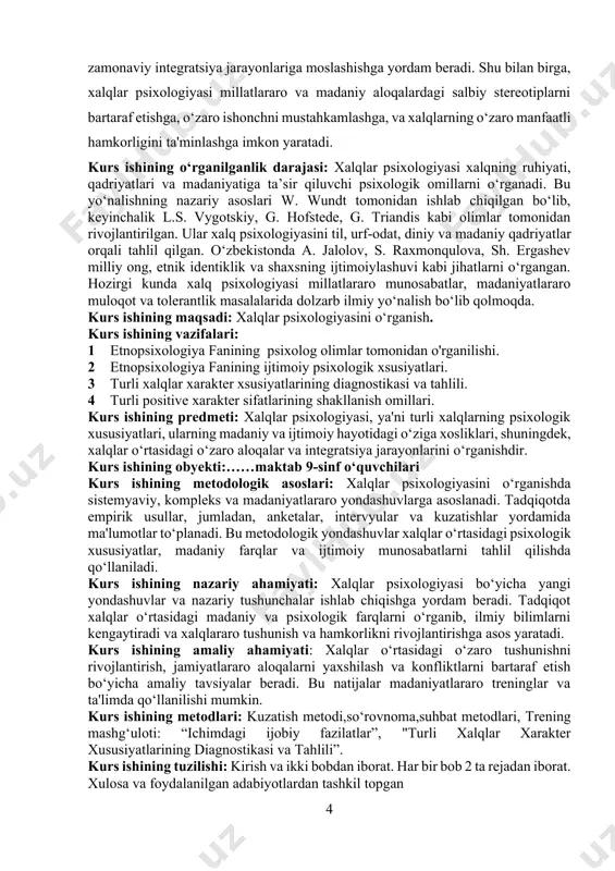 ”. kurs ishining tuzilishi: kirish va ikki bobdan iborat. har bir bob 2 ta rejadan iborat. xulosa va foydalanilgan adabiyotlardan tashkil topgan i bob etnopsixologiya faniga xalqlar psixologiyasi taxlilining ilmiy nazariy yoritilishi. 1.1 etnopsixologiya fanining psixolog olimlar tomonidan o'rganilishi. etnik psixologiya" atamasi (nemischa: völkerpsychologie) 19-asrning 2-yarmida taklif qilingan. etnik psixologiya kontseptsiyasini asoslab berishga va uning vazifalarini shakllantirishga harakat qilgan nemis faylasuflari va tilshunoslari g. steinthal va m. lazarus. i. gerbart psixologiyasiga asoslanib, „xalq ruhi“ tushunchasini gerbartlik pozitsiyalaridan talqin qilib (individual ongga oʻxshatib) 1859-yilda oʻzlari asos solgan fond sahifalarida isbotlashga harakat qildilar. "xalqlar psixologiyasi va tilshunoslik nemischa: zeitschrift fur völkerpsychologie und sprachwissenschaft jurnalizeitschrift fur völkerpsychologie und sprachwissenschaft), bu til, din, huquq, sanʼat, fan, hayot, urf -odatlar va boshqalar. p. jamoaviy aql, iroda, his-tuygʻular, xarakter, temperament va boshqalarning tashuvchisi sifatida odamlar psixologiyasida yakuniy tushuntirishni olish. p. bu tushunchaga koʻra, ijtimoiy hayotning barcha hodisalari oʻziga xos „milliy ruhning emanatsiyasi“dir. xalqlar psixologiyasining alohida fan …