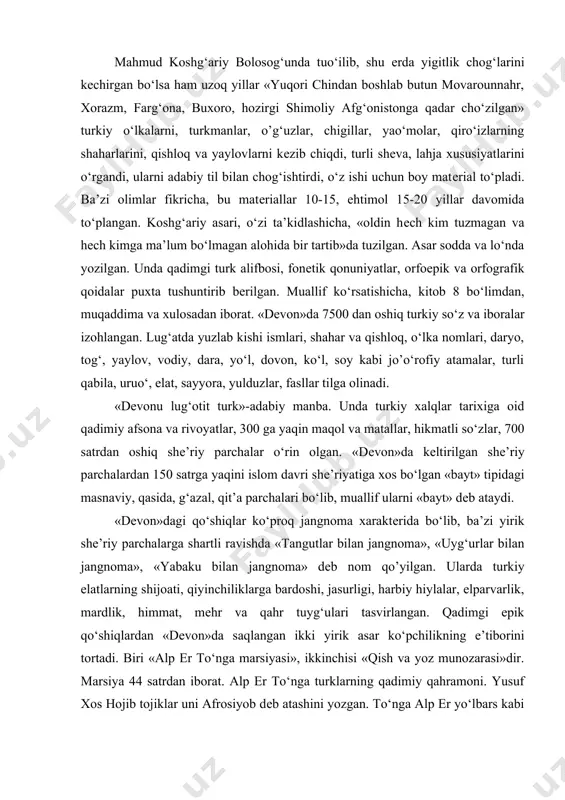 artli ravishda «tangutlar bilan jangnoma», «uyg‘urlar bilan jangnoma», «yabaku bilan jangnoma» dеb nom qo’yilgan. ularda turkiy elatlarning shijoati, qiyinchiliklarga bardoshi, jasurligi, harbiy hiylalar, elparvarlik, mardlik, himmat, mеhr va qahr tuyg‘ulari tasvirlangan. qadimgi epik qo‘shiqlardan «dеvon»da saqlangan ikki yirik asar ko‘pchilikning e’tiborini tortadi. biri «alp er to‘nga marsiyasi», ikkinchisi «qish va yoz munozarasi»dir. marsiya 44 satrdan iborat. alp er to‘nga turklarning qadimiy qahramoni. yusuf xos hojib tojiklar uni afrosiyob dеb atashini yozgan. to‘nga alp er yo‘lbars kabi kuchli bahodir odam dеmakdir. uning barman, barsg‘an dеgan o’o‘illari hamda qaz ismli qizi haqida ham ma’lumotlar bor. marsiyada afrosiyob-alp er to‘nganing achchiq qismati dahshatli fojia, o‘rnini to‘ldirib bo‘lmaydigan yo‘qotish sifatida baholanadi. alp er to‘nga o‘ldimu? esiz ajun qaldimu? o’dlak o’chin aldimu? emdi yurak yirtilur. alp er to‘nga xalq sеvgan qahramon. mana bu misralar motam marosimini eslatadi: bo‘ri bo‘lib uldilar. yoqa yirtib turdilar. yio‘lab-siqtab yurdilar ko‘z yoshlari mo‘l bo‘ldi. «qish va yoz» munozarasi turkiy munozara …
