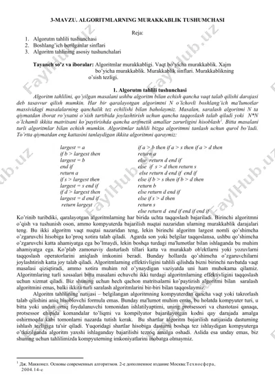 algoritm tahlili tushunchasi — DOC
