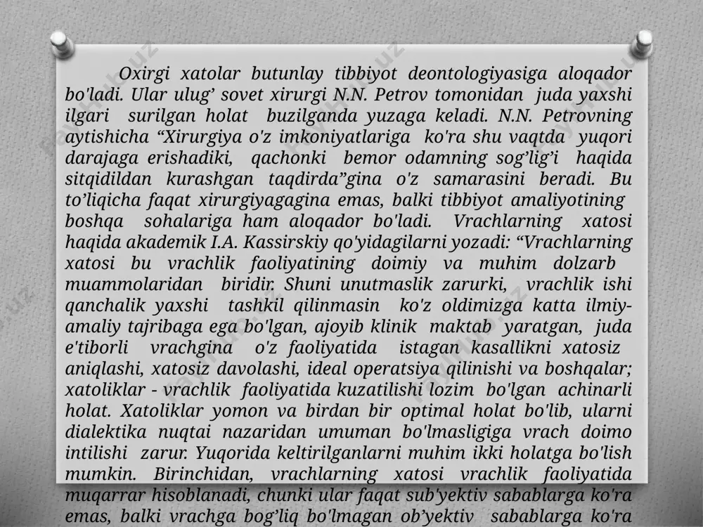 sish va suvdek suyuq axlat paydo bo'ladi. ikkinchi kuni axlatida shilimshiq modda aralashganligi, harorati +38c ga ko'tariladi. o’g’il bola va uning ota-onasi oshxonadan ovqat yeganligi bilan bog’laydilar. ikki kundan keyin bola kasalxonaning bolalar bo'limiga yotqiziladi. u qornida og’riq rivojlanayotganligidan shikoyat qiladi. bolani ko'zdan kechirishda qorinning barcha bo'limi taranglashgan bo'lib, qorin pardasining taranglashishi kuzatilmaydi. ich ketgach, qorni yumshab, og’riq ichakning yuqoriga ko'tariluvchi va pastga tushuvchi qismiga tarqaladi. qonda leykotsitoz (leykotsitlar soni 16500), soe esa 15mm/soatni tashkil qiladi. bemorga qo'yidagicha tashxis qo'yiladi: o'tkir gostroenterit va konservativ davolash belgilanadi. keyinchalik bolaning ahvoli yaxshilanmay, kasallikning 3-kuni, kasalxonada davolanayotganida uni xirurgga ko'rsatilganida unda o'tkir xirurgik kasalliklar yo'qligini xirurg tasdiqlasa-da, biroq kelgusi kuni bemorni xirurgiya bo'limiga o'tkazilishini tavsiya qiladi bolaning ahvoli og’irlashib, unda tarqaluvchi peritonit belgilari paydo bo'ladi. laporatomiya operatsiyasi qilinadi. qorin bo'shlig’ida suyuq yiring topiladi. peritonit manbai gangrenozli appenditsit ekanligi aniqlaniladi. bolani qutqarishni imkoniyati bo'lmaydi. uning tarqalgan peritonitdan organizmning umumiy zaharlanishi tufayli o'lganligi ma'lum bo'ladi. …