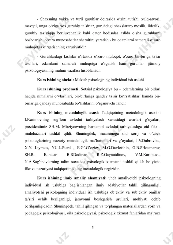 andxara emas - baqtriya bo‘lgan, kushon saltanatining ilohlar panteoni, "xaloskor" diniy g‘oyalar, eramizdan avvalgi 700 yildan to eramizning 700 yiligacha zardushtiylik, yahudiylik, nasroniylik va islom dinlari paydo bo‘ladi, tabiiy diniy e’tiqod, o‘zbek xalqining shakllanishi minglab yillarni o‘z ichiga qamrab oladi, o‘lkamiz aholisi eramiz boshlaridanoq turkiyzabon bo‘lgan, yovvoyilik, vaxshiylik va sivilizatsiya, oziq-ovqatni ovlash yoki terishdan uni ishlab chiqarishga o‘tish, o‘lkamiz "tosh kitob"i, moddiy manbalar - "yer arxivi", yozma manbalar - inson tafakkurining mahsulidir, mintaqamiz diniy e’tiqodlari haqida deyarli hech qanday tasavvur yo‘q, qadimdan o‘zbekiston diniy bag‘rikenglik va ilm-fan markazidir. turli davrlarda u yoki bu mintaqa turli birikmalar tarkibiga kirgani tufayli o‘sha davlatga ko‘proq mansub bo‘lgan. masalan, qator olimlar, keng tadqiqotlar natijasida xuroson qadim va o‘rta asrlarda siyosiy, iqtisodiy va madaniy jihatdan erondan ko‘ra ko‘proq o‘rta osiyo bilan bog‘liq bo‘lgan, degan xulosaga keladi.174:14 xx asrdagi arxeologik tadqiqotlar va o‘zga izlanishlar bu haqiqatni tasdiqlaydi. yozma manbalar bo‘yicha, e. o. up-u1 asrlarda o‘zbekiston hududida …