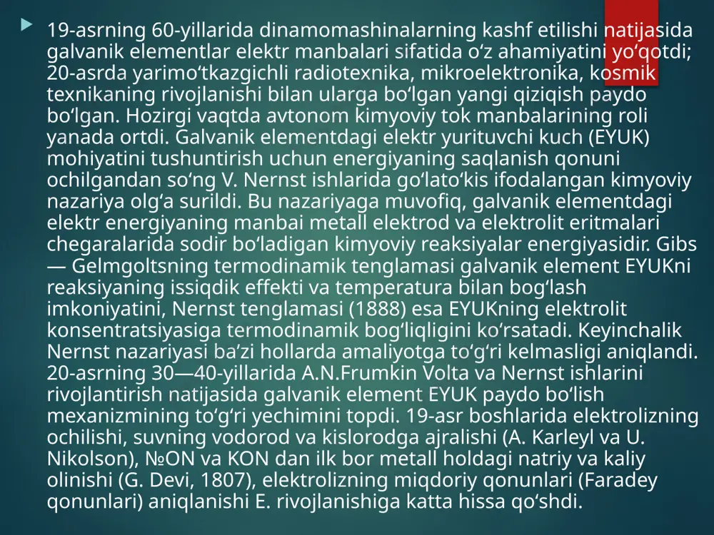 lib qabul qilingan bitta elektrodga nisbatan potensialini o’lchash mumkin. bunday elektrod sifatida standart vodorod elektrodi qabul qilingan. standart vodorod elektrodning potensiali hamma haroratlarda nolga teng deb olingan. u holda elektrod potensiallari orasidagi farqni ifodalovchi tenglamadagi e2=0 bo’lsa elektr yurituvchi kuch=e1 bo’ladi. shunday qilib berilgan elektrod potensiali – shu berilgan elektrod va standart vodorod elektroddan tuzilgan elementning elektr yurituvchi kuchidir. oksidlanish–qaytarilish potensiali (e) ning konsentratsiya va haroratga bog’liqligi nernst tenglamasi orqali ifodalanadi ya’ni: bu yerda eo – standart oksidlanish–qaytarilish potensiali, r– universal gaz doimiysi (8,312 j/k-mol), t–absolyut harorat, f–faradey soni (96500 kl), n–elektrod jarayonida ishtirok etadigan elektronlar soni, aok –moddaning oksidlangan shakli aktivligi, ared– moddaning qaytarilgan shakli aktivligi metalllarga 1 va 2 guruhlarning s-elementlari, barcha d- va f-elementlar, shuningdek asosiy kichik guruhlarning bir qator p-elementlari kiradi: 3 (bordan tashqari), 4 (ge, sn, pb), 5 ( sb, bi) va ro. eng tipik metall elementlar davrlarning boshida joylashgan. ilgari biz metallarda kuchli delokalizatsiya …