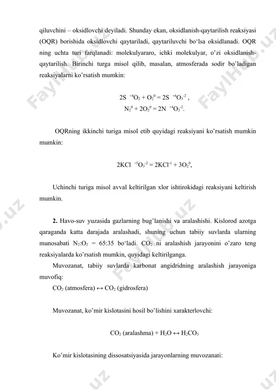 tijasida hosil bo'ladi. etan, propan va butanlar o'z holicha hosil bo'lmasdan, balki metanning gomogollaridir. ular neft konlarida metan gazining sheriklari bo'lib, uning 20-25% tashkil etadi. umuman ular yer osti suvlarida ham juda oz miqdorda, ya'ni 1 litrda bir necha o'n milligramni tashkil etib asosan neft-gaz qatlamlari bor joyda uchraydi. azot (n2)-ximiyaviy nuqtai-nazardan noaktiv, suvda va neftda juda kam eriydi. asosan er qa'rining har xil qatlamlarida uchraydi. ammo erigan holatda barcha suvlarda barcha suvlarda uchraydi va uning miqdori 10-16 mg/l gacha etadi. uglerod dioksidi (со2)-asosan suvda erigan holatda uchrab hosil bo'lish manbai organik moddalarning oksidlanishi natijasida (со2) ajralib chiqadi. uning suvda bo'lishi xuddi kislorod singari o'simliklar dunyosining borlig'ini ta'minlaydi. u o'z navbatida suvning erituvchanlik qobiliyatini oshiradi, hamda нсо3 va со3 larning hosil bo'lishida manba hisoblanadi. vodorod sulfidi (h2s)-yoqilg'i gaz bo'lib juda noxush hidga ega va zaharlidir. u asosan oqsil moddalarning parchalanishi natijasi maxsulidir. juda chuqur suv havzalarining tubida asosan suv almashishi …
