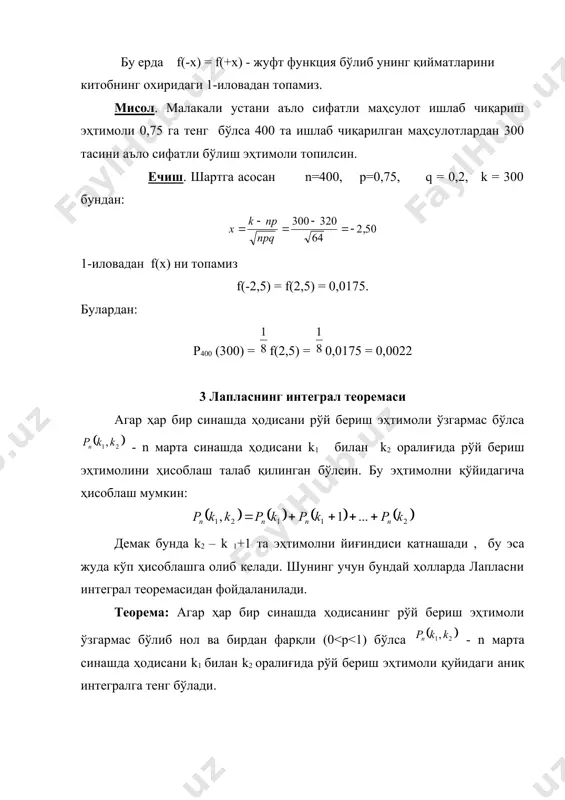 такрор эркли синашлар - Page 5