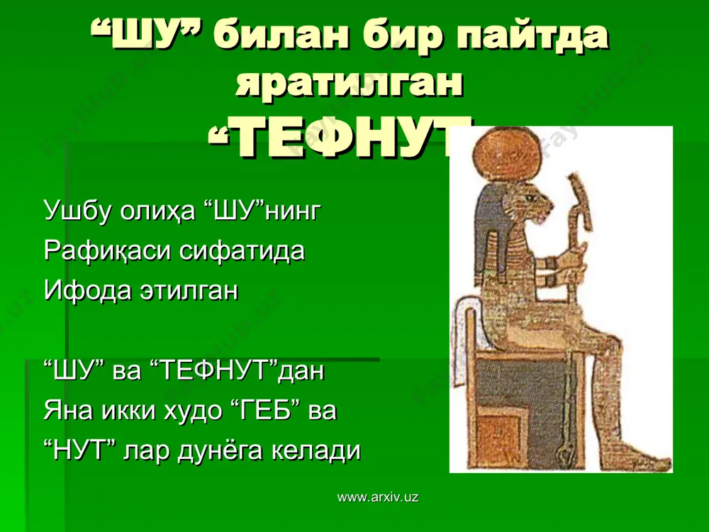 қадимги миср худолари - Page 4