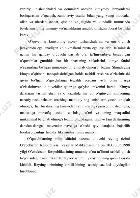 orat jarayonining miqdori ta’lim sohasining majburiy bilimlarning darajasi malaka va mahorat, davlat tomonidan belgilanadi. ta’lim sohasidagi standartlar haftadagi soatlar soniga bog’liq. eng kam va yetarli son nomenklatura 7-8-9-sinflari uchun har bir majburiy fanlar bo’yicha majburiy oraliq va joriy nazorat ishlarining usullari (og'zaki, so’roq, yozma ish, seminar, referat, laboratoriya ishi, test, vazifalar yechish va hokazolar.) odlindan aniqlanadi va o’zbekiston respublikasi xalq ta’limi vazirligining ilmiy metodik kengashiining qarori bilan tasdiqlanadi. reyting tizimi o’z ichiga o’quvchi o’quv faoliyatini uzluksiz nazorat qilish, ko’p ballik baholardan foydalanib, o’quvchi faoliyati natijalarini farqlash, o’quvchilarni o’zlashtirishiga qarab tartiblashtirish, o’quvchilarni erishgan yutuqlari uchun rag’batlantirishni o’z ichiga oladi. bunday ishni bajarish uchun tayyorgarlikda vazifalar tizimi tuziladi. butun vazifaga yoki qismlariga ball quyiladi. asosiy tushunchalar : o’quvilarning bilim sifatini nazorat qiluvchi reyting tizimi o’zbekiston respublikasi vazirlar mahkamasining 203.13. 05 1998 yilgi o’zbekiston respublikasining umumiy o’rta ta’limni tashkil qilish to’g’risidagi qarori “kadrlar tayyorlash milliy dasturi” ning ijrosi asosida kiritiladi. reyting tizimi - …