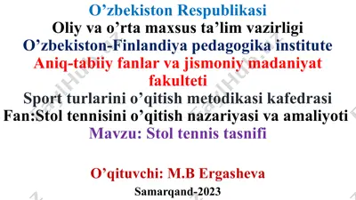 stoltennisi o'qitish metodikasi — PPTX