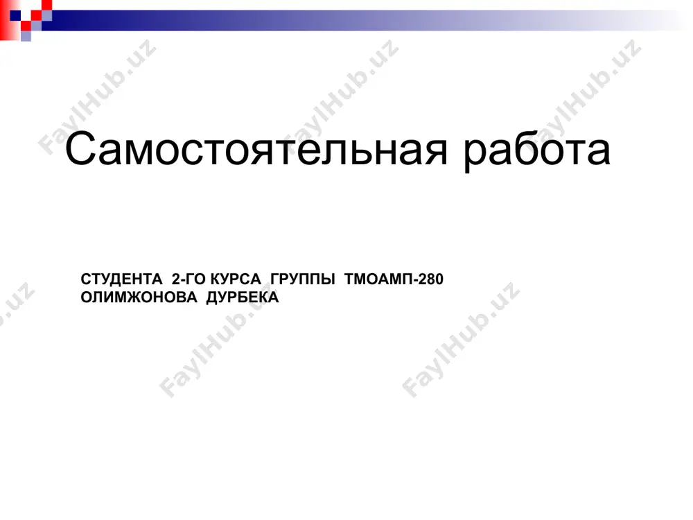 нии с до 0,2% первая координационная сфера соответствует размытой решетке оцк; в интервале 0,2…0,6%с наблюдается переход к размытой гцк решетке. при содержании углерода до 2% жидкие растворы микроскопически однородны. при содержании углерода > 2% в жидком растворе появляются микрогруппировки атомов углерода величиной 10-8…10-9м, что связано с более сильным взаимодействием одноименных атомов (с – с и fe – fe), чем разноименных (fe – с). по мере увеличения концентрации углерода снижаются вязкость и поверхностное натяжение. твердые растворы углерода в полиморфных - и -модификациях железа являются растворами внедрения. по мере повышения температуры растворимость углерода как в решетке -fe, так и в -fe возрастает. твердый раствор углерода в -fe (решетка оцк) называют ферритом. механические свойства феррита при 20°с: в = 250 мпа; т = 120 мпа;  до 50%;  до 80%; нв = 800…1000 мпа. физические свойства феррита сильно зависят от содержания углерода и других примесей. микроструктура феррита – гранулированные зерна. твердый раствор …