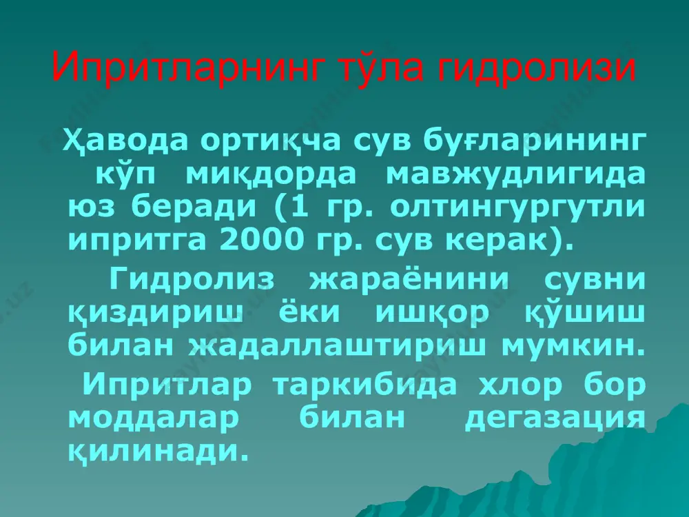 аниш даврлари: і – эритематоз; іі – буллез; ііі – ярали-некротик. заҳарли модданинг таъсир хусусияти люизит иприт томчининг ёйилиши кўп миқдорда жуда оз миқдорда сўрилиш вақти 5 дақиқадан сўнг 20-30 дақиқадан сўнг яширин даври бўлмайди 4-6 соатдан эритема теридан аниқ ажралиб туради чегараси ноаниқ, рангсиз терининг шишиши яхши ривожланган бўлмайди пуфаклар 12-13 соатдан сўнг пайдо бўлади 24 соатдан сўнг, майда “мунчоқсимон” ярачалар яралар яралар қип-қизил рангда пайдо бўлади. яллиғланишнинг юқори даражага етиш вақти 48 соатдан сўнг 10-12 соатдан сўнг тузалиш вақти 2-3 ҳафтадан сўнг 6-8 ҳафтадан сўнг пигментация бўлмайди турғун пигментация дифференциал диагностикаси терга таъсир қилувчи захарли моддалар билан захарланганда бажариладиган умумий тадбирлар -ипритнинг зидди-захари йўқ; -зарарланишнинг бошланғич симптомларига қарши курашиш; -пуфаклар пайдо бўлганда ошиғич тиббий чораларни кўриш; -пуфак ёрилганда терига инфекция тушишига йўл қўймаслик; -тери қопламлари зарарланган шахсларни даволаш муассасаларига жўнатиш image1.png image2.png