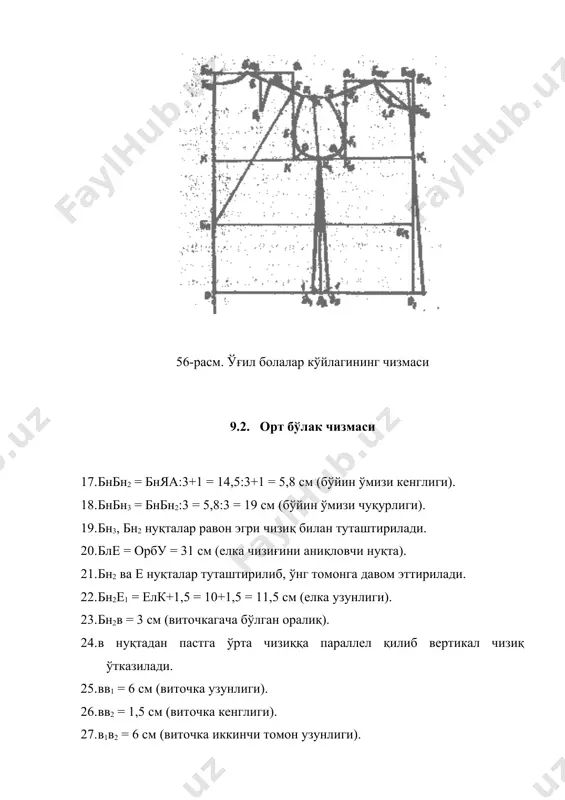 ( бурчакка а нуқта қўйилади. 2. аа1 = бняа+1 = 14(5+1 = 15(5 см (ёқа узунлиги). 3. а1 нуқтадан юқорига вертикал чизиқ ўтказилади. 4. а1а2 = 1 см (ёрдамчи нуқта). 5. аа3 = аа1:2 (ёқанинг ўртаси). 6. а1( а2( а3 нуқталар равон эгри чизиқ ёрдамида туташтирилади. 7. ав = а1в1 = 7-8 см (ёқа кенглиги). 8. в1в2 = 3-5 см (ёқа учи). 9. в2 нуқта а2 нуқта билан бирлаштирилади. 10. вв3 = 1 см (ёқа кенглигини тўғрилаш). 11. в3 нуқта в1 нуқта билан бирлаштирилади. фойдаланилган адабиётлар 1. г.к.ҳасанбаева. «кийим моделини ишлаш ва конструкциясини тайёрлаш». тошкент. ўқитувчи. 1990 йил. 2. а.п.рогова. «эркаклар ва болалар устки кийимини конструкция-лаш асослари». тошкент. ўқитувчи. 1988 йил. 3. а.п.шершнева. «основы конструирования женской и детской одежды». москва. легпромбытиздат. 1982 г. 4. г.в.скачкова, л.в.мартопляс. школа кройки и шитья на дому. минск. "хэлтон" 2000 г. 5. е.в.киреева. «история костюма». москва. "просвещение". 1976 г. 6. е.б.коблякова. «основы конструирования одежды». москва. …