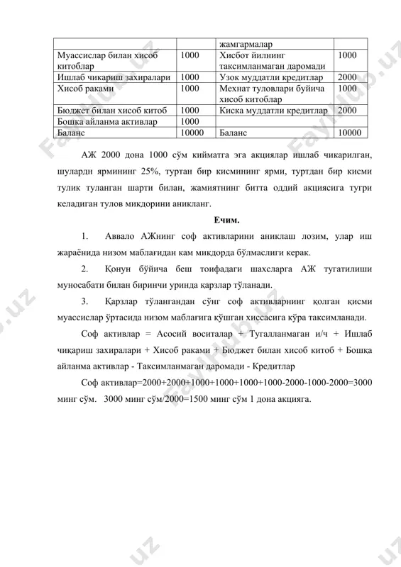 moliyaviy bozori risklari: turlari va tabiati - Page 5