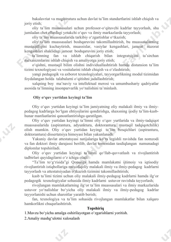 estatsiyasi magistrlik dasturining intihosidir. magistrlarga davlat tomonidan tasdiqlangan namunadagi, kasb-hunar faoliyati bilan shug‘ullanish huquqini beradigan diplom topshiriladi. ikki bosqichli oliy ta’lim tizimini tashkil etish va rivojlantirish uchun quyidagilarni amalga oshirish zarur: bakalavriat va magistratura uchun davlat ta’lim standartlarini ishlab chiqish va joriy etish; oliy ta’lim muassasalari uchun professor-о‘qituvchi kadrlar tayyorlash, shu jumladan chet ellardagi yetakchi о‘quv va ilmiy markazlarda tayyorlash; oliy ta’lim muassasalarida tarkibiy о‘zgartishlar о‘tkazish; oliy ta’lim muassasalari boshqaruvini takomillashtirish, bu muassasalarning mustaqilligini kuchaytirish, muassislar, vasiylar kengashlari, jamoat nazorat kengashlari shaklidagi jamoat boshqaruvini joriy etish; ta’limning fan va ishlab chiqarish bilan integratsiyasi ta’sirchan mexanizmlarini ishlab chiqish va amaliyotga joriy etish; о‘qishni, mustaqil bilim olishni individuallashtirish hamda distansion ta’lim tizimi texnologiyasi va vositalarini ishlab chiqish va о‘zlashtirish; yangi pedagogik va axborot texnologiyalari, tayyorgarlikning modul tizimidan foydalangan holda talabalarni о‘qitishni jadallashtirish; xalqning boy ma’naviy va intellektual merosi va umumbashariy qadriyatlar asosida ta’limning insonparvarlik yо‘nalishini ta’minlash. oliy о‘quv yurtidan keyingi ta’lim oliy …