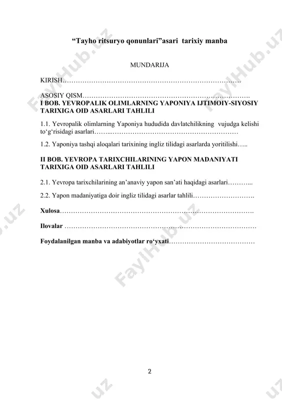 asarlarini batafsil o‘rganib, aniq tarixiy faktlarga asoslangan holda, mufassal ochib berish, yaponiya tarixi haqida aniqroq ma’lumot olishdir. zero, bu orqali yaponiya ijtimoiy, siyosiy, iqtisodiy va madaniy hayoti tarixi, xususan, an’anaviy yapon madaniyati va falsafasi to‘g‘risida ko‘proq ma’lumotga ega bo‘lish hamda o‘zbek tarixshunosligida shu yo‘nalishda yaratilayotgan ilmiy ishlar bazasini ko‘paytirish mumkin. bu masalalarni ilmiy-nazariy tahlil qilish jarayonida quyidagi vazifalarni bajarish maqsadga muvofiq deb hisoblandi. 1. mavzuga doir yevropalik tarixchilarning yaponiya tarixiga oid ilmiy ishlari, asarlari va maqolalarini o‘rganib chiqish; 2. yaponiya madaniyati va tarixiga oid bo‘lgan ingliz tarixshunosligidagi mavjud asarlarni o‘rganish va ularni tahlil qilish; 3. yaponiya tarixining baxsli va muammoli masalalari hususidagi g‘arb tarixchilarining qarashlarini tahlil qilish; 4. yevropa va yapon tarixchilarining o‘zaro hamkorlikda yozilgan asarlarini tahlil qilish, ulardagi ma’lumotlarni boshqa ma’lumotlar bilan solishtirish va bu orqali umumiy aniq ma’lumotlarga ega bo‘lish. kurs ishining obyekti va predmeti. tadqiqot ishining obyekti yevropa tarixchilari tomonidan yozilgan yaponiya tarixiga oid asarlar bo‘lib, bu …