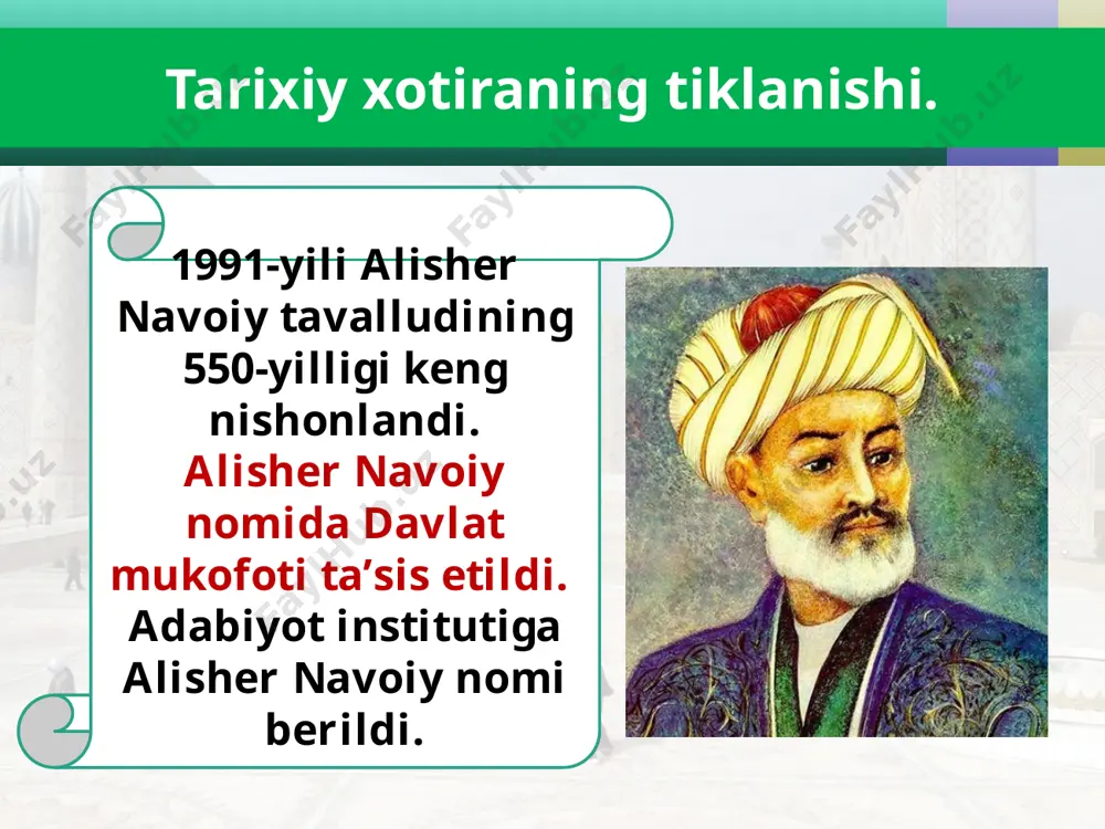avro‘z» bayrami shodiyonalari 1992-yil 27-martda o‘zbekiston prezidentining “ro‘za hayitini dam olish kuni deb e’lon qilish to‘g‘risida”gi farmon chiqarildi. musulmonlar hayotidagi qutlug‘ sanalar – qurbon va ramazon hayit kunlarini doimiy ravishda bayram qilish va ularning dam olish kunlari deb e’lon qilinishi ham aynan xalqimiz ko‘nglidagi ish bo‘ldi. qur’oni karim sakkiz marta, jami bir million nusxada nashr etildi. bu muqaddas kitob yurtimizda ilk bor 1992-yil alouddin mansur tomonidan o‘zbek tiliga tarjima qilindi va uch marta, jami 300 ming nusxada bosmadan chiqarildi. ma’naviyat targ‘iboti. mamlakat ma’naviy hayotini yanada yaxshilashda 1994-yil prezident qarori bilan tashkil etilgan “ma’naviyat va ma’rifat” jamoatchilik markazi muhim ahamiyatga ega bo‘ldi. o‘zbekiston respublikasi prezidentining 2017-yil 28-iyuldagi “ma’naviy-ma’rifiy ishlar samaradorligini oshirish va sohani rivojlantirishni yangi bosqichga ko‘tarish to‘g‘risida”gi qarori qabul qilindi. savol va topshiriqlar: 1. tarixiy xotira tushunchasini izohlang. 2. mustaqillikning dastlabki yillarida qaysi allomalarning yubileylari nishonlandi? 3. o‘zbek xalqining qadriyatlari va an’analarini qayta tiklash bo‘yicha qanday qarorlar qabul qilindi? 4. …