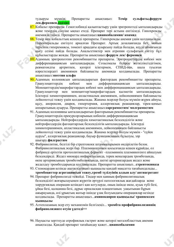 препараты; коронарлық тамыр тромбозының алдын алу үшін көктамыр ішіне қолданылады. препаратты анықтаңыз:абциксимаб 75. тромбоздың алдын алады протромбиннің тромбинге өтуін бұзады, антитромбин iii белсендіреді; тромбинді тежейді; көктамыр ішіне, тері астына, бұлшықет ішіне және жергілікті қолданылады; артық дозаланғанда протамин сульфаты қолданылады. препаратты анықтаңыз:гепарин 76. тромбинге әсер етпестен протромбиннің тромбинге ауысуын бұзады; тромбоздың алдын алу үшін тері астына қолданылады. препаратты анықтаңыз:эноксапарин/ гепарин 77. рекомбинантты гирудин препараты; тромбинді тежейді, протромбиннің тромбинге ауысуына әсер етпейді; көктамыр ішіне қолданылады. препаратты анықтаңыз:лепирудин 78. к витаминінің белсенді түрінің пайда болуын бұзады, осыған байланысты бауырда коагуляция факторларының синтезіне жол бермейді; әрекет біртіндеп дамиды; ішке қолданылады; бауыр қызметін бұзуы мүмкін, қан кетуді тудыруы мүмкін. препаратты анықтаңыз:варфарин 79. табиғи фибринолитикалық жүйені белсендіреді; фибринолизинмен бірге әрекет етеді; жаңа қан ұйығыштарын еріту үшін көктамыр ішіне қолданылады; жүйелік фибринолизге және физиологиялық қан ұйығыштарының еруіне байланысты қан кетуді тудыруы мүмкін; жиі аллергиялық реакцияларды тудырады. препаратты анықтаңыз:стрептокиназа 80. фибринмен белсендіріледі; фибринолизді ынталандырады, негізінен қан ұйығышында; плазмалық …