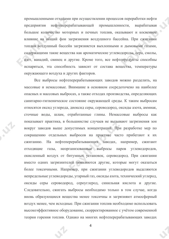 а вновь образующиеся вещества менее токсичны и загрязняют атмосферный воздух менее, чем исходные. при сжигании топлив необходимо использовать высокоэффективное оборудование, скорректированное с учётом современной теории горения топлив. однако на многих нефтеперерабатывающих заводах используют примитивные факельные устройства и печи, не обеспечивающие полного сгорания и минимального содержания вредных примесей в отходящих дымовых газах.[6] повышение экологической безопасности процессов переработки высокосернистых газов может осуществляться по следующим направлениям: разработка принципиально новых технологий очистки газа усовершенствование существующих производств за счет оснащения дополнительными процессами с использованием новых технологических приемов и оборудования или создание замкнутых технологических циклов, позволяющих повысить эффективность сероочистки. с точки зрения экологической безопасности наиболее привлекательным является первое направление, однако, для действующих производств на данном этапе актуально и наиболее реально для осуществления — второе направление. в проекте представлены материалы по проектированию заключительной стадии утилизации сероводорода из серосодержащих газов вторичной переработки нефти — абсорбция и десорбции сероводорода моноэтаноламином. 1. литературный обзор. обоснование выбора технологической схемы среди различных …