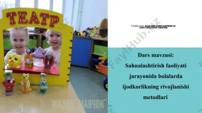 bolalarni sahnalashtirish va ijodiy faoliyatga o’rgatish — PPTX