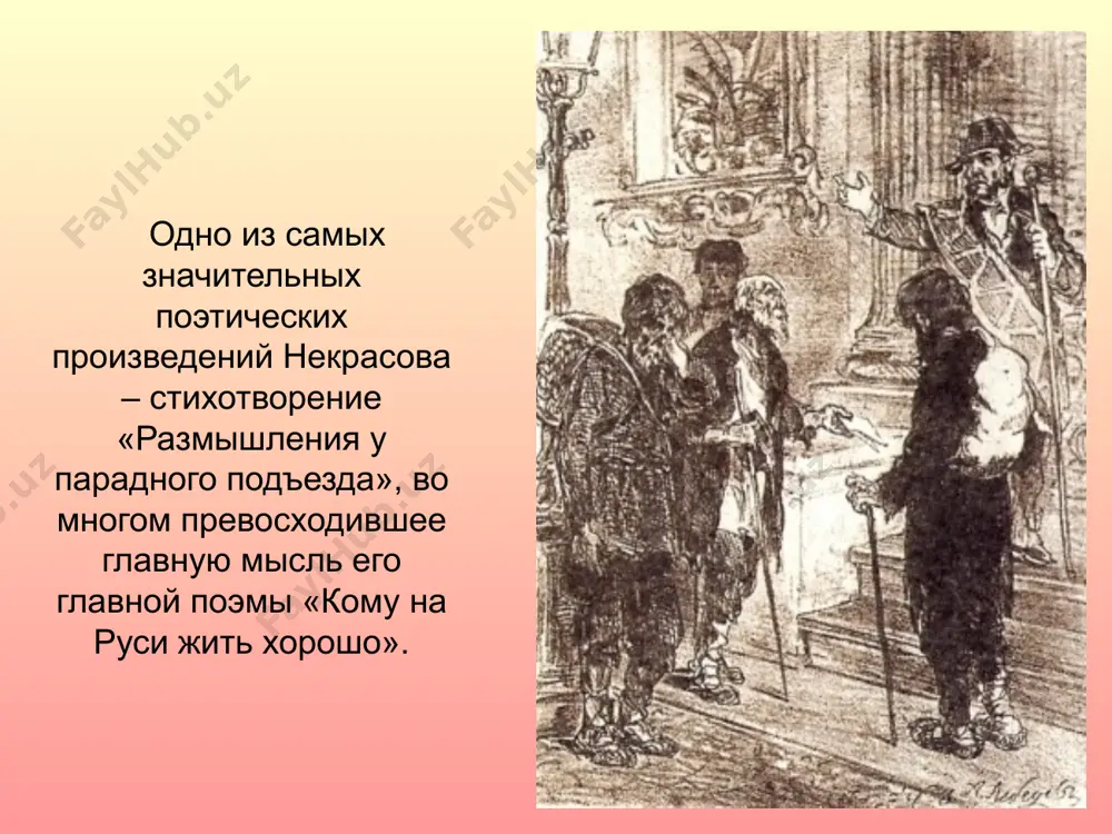 размышления у парадного подъезда 10 - sinf - Page 3