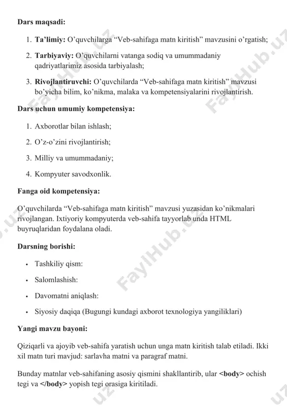 "veb-sahifaga matn kiritish" - Page 2