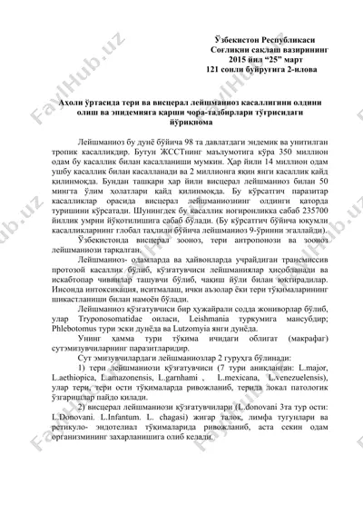 viskeral leyshmanioz (leishmaniasis) — DOC