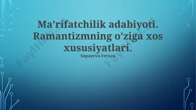 ma’rifatchilik adabiyoti. romantizmning o’ziga xos xususiyatlari — PPTX