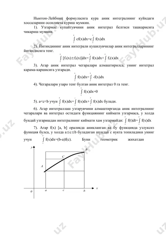 аник интеграл ва уни хисоблаш формулалари - Page 5