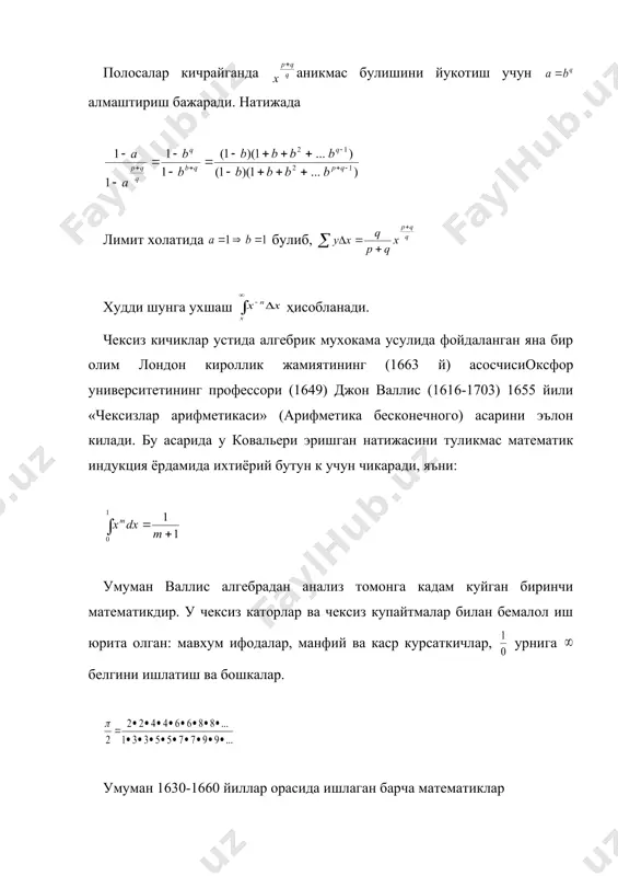 дифференциал ва интеграл ҳисоби - Page 5