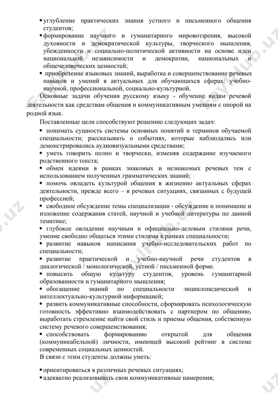 омпании, немного грубоватое и просторечное. к разговорным можно отнести и такие формулы, как «салют!», «приветик!». в официальной обстановке мы можем слышать фразы «позвольте (разрешите) вас приветствовать!», «приветствую вас!». очень редко сейчас можно встретить такие выражения, как «нижайшее почтение!», «сердечно приветствую вас!». в речи военных своя формула приветствия: «здравия желаю!». её можно услышать и в дружеской компании в шутку. гостей приветствуют выражением «добро пожаловать!». а если вы давно не виделись, то можете услышать и такие выражения: «вот так встреча!», «рад вас видеть!», «какая встреча!», «кого я вижу!», «какие люди!». самыми нейтральными, подходящими почти под любую ситуацию являются формулы «здравствуйте!», «доброе утро!», «добрый день!», «добрый вечер!». формулы прощания прощаясь, мы тоже используем определенные этикетные формулы. эти формулы в русском языке разнообразны. самым нейтральным считается «до свидания!», которое мы можем сказать любому человеку. а хорошо знакомыми людьми, близкими друзьями чаще употребляется «пока!». — пока, белла! — сказал волчонок макс. — до скорого! — …