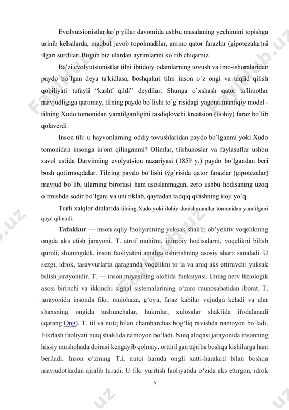 , hukmlar, xulosalar shaklida ifodalanadi (qarang ong). t. til va nutq bilan chambarchas bogʻliq ravishda namoyon boʻladi. fikrlash faoliyati nutq shaklida namoyon boʻladi. nutq aloqasi jarayonida insonning hissiy mushohada doirasi kengayib qolmay, orttirilgan tajriba boshqa kishilarga ham beriladi. inson oʻzining t.i, nutqi hamda ongli xatti-harakati bilan boshqa mavjudotlardan ajralib turadi. u fikr yuritish faoliyatida oʻzida aks ettirgan, idrok qilgan, tasavvur etgan narsa va hodisalarning haqiqiyligini aniqlaydi, hosil qilingan hukmlar, tushunchalar, xulosalar chin yoki chin emasligini belgilab oladi. inson t.i orqali voqelikni umumlashtirib, bevosita (bilvosita) aks ettiradi, narsa va hodisalar oʻrtasidagi eng muhim bogʻlanishlar, munosabatlar, xususiyatlarni anglab yetadi. binobarin, inson muayyan qonun, qonuniyat va qoidalarga asoslangan holda ijtimoiy voqea va hodisalarning vujudga kelishi, rivojlanishi hamda oqibatini oldindan koʻrish imkoniyatiga ega. t. koʻpgina fan sohalari (falsafa, mantiq, jamiyatshunoslik, ped., fiziologiya, kibernetika, biol.)ning tadqiqot obʼyekti hisoblanadi. psixologiyada t. voqelikni umumlashtirish darajasiga, muammoni yechish vositasi xususiyatiga, holatlarning inson uchun yangiligi, shaxsning faollik koʻrsatish darajasiga …