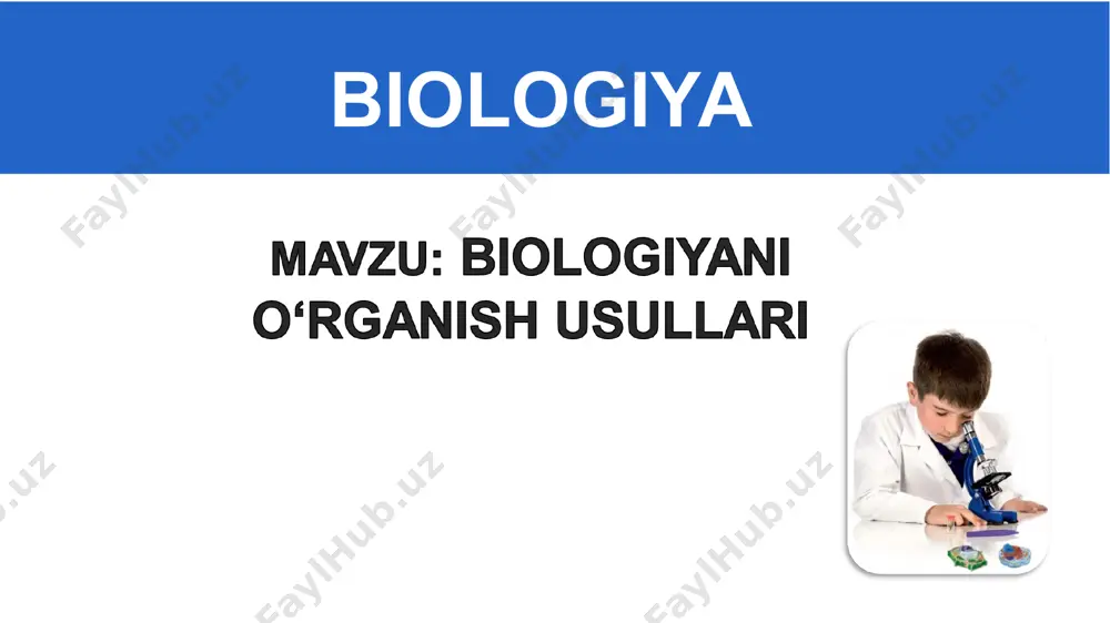 ngiz mumkinligiga ishonamiz. mustahkamlash javoblardan qaysi biri tajriba usulga misol bo‘ladi? a) b) c) d) mustahkamlash javoblardan qaysi biri kuzatish usulga misol bo‘ladi? a) b) c) d) mustaqil bajarish uchun topshiriqlar: biologiyani o‘rganish usullari mavzusini o‘qish. mavzuga doir qo‘shimcha ma’lumotlar topib daftarga yozish. e’tiboringiz uchun rahmat! mustahkamlash