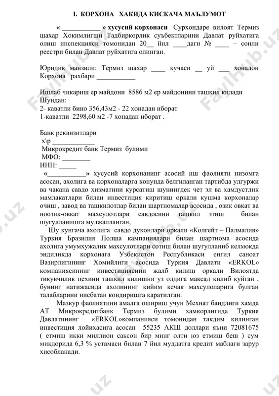 азирлигининг хомийлиги асосида корхона томонидан ишлаб чикарилган махсулотларни чет давлатларга экспорт килиш ва ундан тушган валюталарни ишлаб чикаришни кенгайтиришга хамда ободонлаштириш ишларида , хомийлик ишларида ,кам таъминланган оилаларга моддий ёрдамлар курсатишни уз олдига максад килиб куйган. ушбу фаолиятга мехнатга лаёкатли 50 нафар ишчиларянги иш уринлари билан таъминланади. iy махсулот ишлаб чикариш (ялпи даромад) 2008 йил (махсулот ишлаб чикариш ) т/р махсулот тури чоракларда ишлаб чикариш ва хизмат курсатиш микдори (дона,киши ) чоракларда махсулот ишлаб чикариш ва сотиш микдори (минг сум) нархи дона (сум) i ii iii iv i ii iii iv 1. кастюм,шим 0 0 360 360 0 0 6480,0 6480,0 18000 2. куйлак 0 0 420 420 0 0 3780,0 3780,0 9000 3. эркаклар майкаси 0 0 600 600 0 0 300,0 300,0 500 4. ёш болалар кийимлари 0 0 450 450 0 0 1125,0 1125,0 2500 5. элита пардалари 0 50 50 0 0 250,0 250,0 5000 6. …