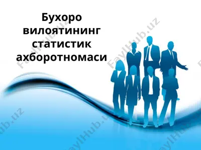 бухоро вилоятининг статистик ахборотномаси — PPT