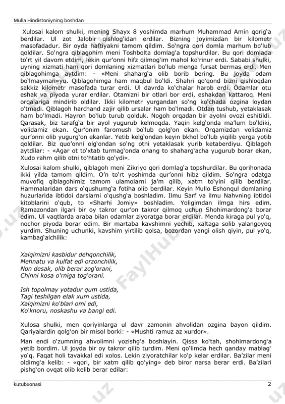 lar. boshqa ulumlarg‘a mahoratlari o‘rtacha erdi. man oldilarida farzi ayn va faqih kaydoni va ham «muxtasar» to «kitobi nikoh» o‘qug‘on erdim. meni qori qilishga ko‘p haris erdilarki, «qo‘qondda madrasada o‘qub turg‘onimda ramazon oyida madrasada xatm bo‘ldi. bir qori xatmga o‘tdi. nihoyatda xush ovoz ekan. nomi muhammadjon qori ekan. men xudog‘a ahd qilib shundog‘ tiladimki, agar man xotun olsam, xudo o‘g‘ul bersa, nomini muhammadjon qo‘yib, qori qilaman. xudoyi taolo talabimga muvofiq bir obro‘lik ulug‘ kishi meni madrasadan olib borib, qizini menga nikoh qilib berdi. xudovando iroda qilg‘on ekan, san vujudg‘a kelding». xulosai kalom shulki, mening shayx 8 yoshimda marhum muhammad amin qorig‘a berdilar. ul zot jalobir qishlog‘idan erdilar. bizning joyimizdan bir kilometr masofadadur. bir oyda haftiyakni tamom qildim. so‘ngra qori domla marhum bo‘lub qoldilar. so‘ngra qiblagohim meni toshbolta domlag‘a topshurdilar. bu qori domlada to‘rt yil davom etdim, lekin qur’onni hifz qilmog‘im mahol ko‘rinur erdi. sababi shulki, uyning xizmati ham qori domlaning …