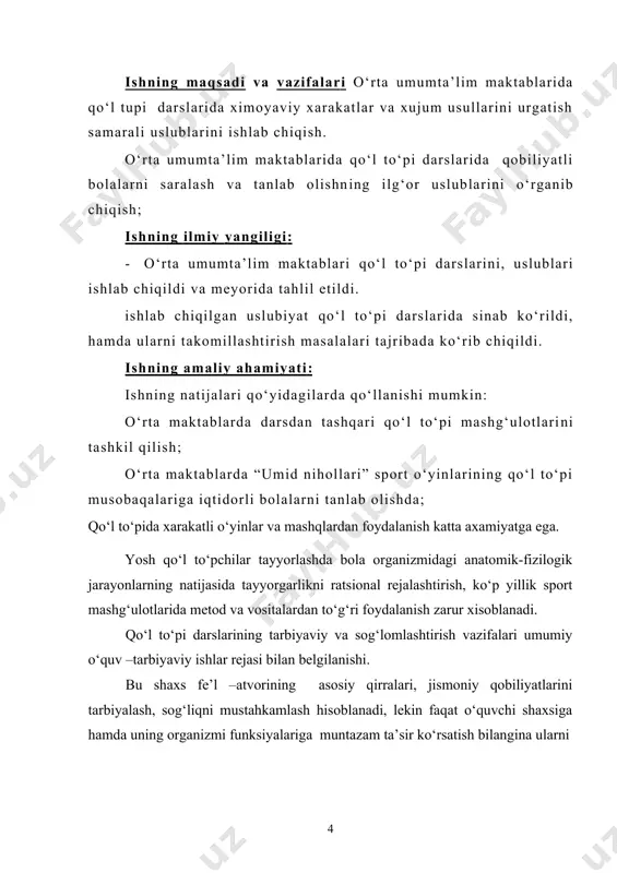 ina ularni amalga oshirish mumkin bо‘ladi. bu vazifalar bir nechta darslar oldidan qо‘yiladi, aloxida mashg‘ulotda esa ular imkon qadar aniqlashtiriladi. darsni pedagogik jihatdan tо‘g‘ri va bilimdonlik bilan tashkil etish- bu birinchi navbatda dars vaqtidan oqilona foydalanishdir. darsni muvoffaqiyatli о‘tkazishning eng muxim sharti bu darsning tayyorgarlik, asosiy va yakunlovchi qismlarida о‘quvchilarning ish qobiliyatlarini о‘zgartirishdir. bu о‘qituvchidan darsning tuzilishini tо‘g‘ri ishlab chiqishni talab qiladi. darsda bir nechta mustaqil bо‘limlar bо‘lishi mumkin. masalan, dars bir butun о‘yin mashg‘uloti (yoki о‘yin) sifatida о‘tkazilishi mumkin. unda bir qator vazifalar hal etiladi: tо‘g‘riga uzatilgan qо‘l bilan tо‘pni ilib olish hamda oshirishni о‘rganish, yiqilib zarba berish texnikasi bilan tanishish, blok ustidan oshirib zarba berishni takomillashtirish, tezkorlik sifatlarini rivojlantirishga qaratilgan mashqlarni о‘rgatish va h.k. bunday darsni tо‘g‘ri tuzishning mohiyati pedagogik vazifalarni mantiqan tо‘g‘ri tartibda hal etish, shug‘ullanuvchilarning qabul qilish imkoniyatlari bilan muvofiqligiga erishishdan iborat. bunda shо‘g‘illanuvchilar ish qobiliyatining о‘zgarish fazalari eng maqbul meyorlarda hisobga olinadi. qо‘l tо‘pi darslarini …