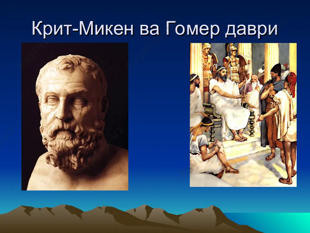 қадимги афина давлати - Page 2