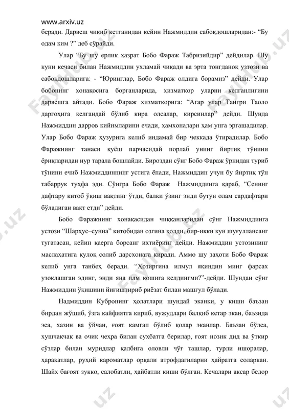 андай бўлиб кира олсалар, кирсинлар” дейди. шунда нажмиддин дарров кийимларини ечади, ҳамхоналари ҳам унга эргашадилар. улар бобо фараж ҳузурига келиб индамай бир чеккада ўтирадилар. бобо фаражнинг танаси қуёш парчасидай порлаб унинг йиртиқ тўнини ёриқларидан нур тарала бошлайди. бироздан сўнг бобо фараж ўрнидан туриб тўнини ечиб нажмиддиннинг устига ёпади, нажмиддин учун бу йиртиқ тўн табаррук туҳфа эди. сўнгра бобо фараж нажмиддинга қараб, “сенинг дафтару китоб ўқиш вақтинг ўтди, балки ўзинг энди бутун олам сардафтари бўладиган вақт етди” дейди. бобо фаражнинг хонақасидан чиққанларидан сўнг нажмиддинга устози “шарҳус–сунна” китобидан озгина қолди, бир-икки кун шуғуллансанг тугатасан, кейин қаерга борсанг ихтиёринг дейди. нажмиддин устозининг маслаҳатига қулоқ солиб дарсхонага киради. аммо шу заҳоти бобо фараж келиб унга танбеҳ беради. “ҳозиргина илмул яқиндин минг фарсах узоқлашган эдинг, энди яна илм қошига келдингми?”-дейди. шундан сўнг нажмиддин ўқишини йиғиштириб риёзат билан машғул бўлади. надмиддин кубронинг ҳолатлари шундай эканки, у киши баъзан бирдан жўшиб, ўзга кайфиятга кириб, вужудлари балқиб кетар …