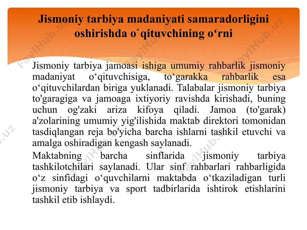`qituvchi jismoniy tarbiya faoliyatining maqsad va vazifasi jismoniy tarbiya mashg‘ulotlarida talaba quyidagilarni o‘rganishi kerak: yuklama me'yorini bilish, jismoniy tarbiyaning aniq vazifalarini yechish uchun shakl va uslublarning vositalarini tanlash; ishning asosiy rejalarini tuzib chiqish va jismoniy tarbiyaning har xil zvenolarida uni hisobga olib borish; talabalarning o‘rganish natijalarini aniqlash, ularning muvaffaqiyatlarini baholash, uyg‘unlashtirish va shug‘ullanuvchini mustaqil ishlarga yo‘naltirish; o‘quv - tarbiya muassasalarining ishlarini nazorat qilish; ommaviy tadbirlar rejasi, musobaqalar to‘g‘risida nizom ishlab chiqish. xarakat faoliyatlarini tartiblashtirilgan usullari va o‘zlashtirish yo‘llari jismoniy tarbiya nazariyasi (umumiy asoslari) fan sifatida jismoniy tarbiya, jismoniy madaniyat va sport bo‘yicha mutaxassislami tayyorlashda hamda maxsus bilim olishda asosiy fan hisoblanadi. pedagogika institut va universitetlarida jismoniy tarbiya fakultetlarining o‘quv rejalarida bu fan jismoniy tarbiya nazariyasi jismoniy madaniyat va sport haqida bilimlarning to‘la tizimida o‘tish kursini ta’minlaydi. uning mazmunini jismoniy madaniyat nazariyasining asoslari, jismoniy tarbiya, akademik litsey va kasb-hunar kollejlarda, katta va keksa yoshdagi kishilami jismoniy tarbiyasi hamda sport mashg’lotlari tashkil …