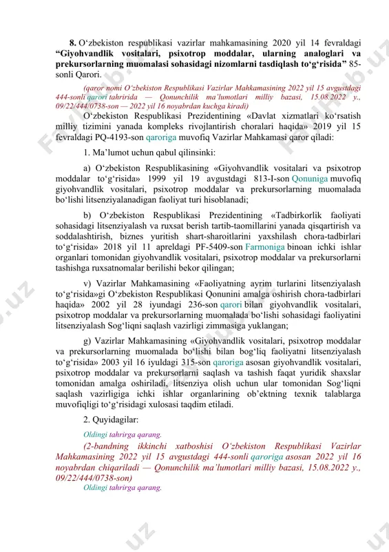 ldagi 315-son qaroriga asosan giyohvandlik vositalari, psixotrop moddalar va prekursorlarni saqlash va tashish faqat yuridik shaxslar tomonidan amalga oshiriladi, litsenziya olish uchun ular tomonidan sog‘liqni saqlash vazirligiga ichki ishlar organlarining ob’ektning texnik talablarga muvofiqligi to‘g‘risidagi xulosasi taqdim etiladi. 2. quyidagilar: oldingi tahrirga qarang. (2-bandning ikkinchi xatboshisi o‘zbekiston respublikasi vazirlar mahkamasining 2022 yil 15 avgustdagi 444-sonli qaroriga asosan 2022 yil 16 noyabrdan chiqariladi — qonunchilik ma’lumotlari milliy bazasi, 15.08.2022 y., 09/22/444/0738-son) oldingi tahrirga qarang. o‘zbekiston respublikasi hududida giyohvandlik vositalarini, psixotrop moddalarni, ularning analoglarini va prekursorlarni tashish tartibi to‘g‘risidagi nizom 2-ilovaga muvofiq tasdiqlansin. (2-bandning uchinchi xatboshisi o‘zbekiston respublikasi vazirlar mahkamasining 2022 yil 15 avgustdagi 444-sonli qarori tahririda — qonunchilik ma’lumotlari milliy bazasi, 15.08.2022 y., 09/22/444/0738-son — 2022 yil 16 noyabrdan kuchga kiradi) 3. o‘zbekiston respublikasi ichki ishlar vazirligi manfaatdor vazirliklar va idoralar bilan birgalikda o‘zlari qabul qilgan normativ-huquqiy hujjatlarni bir oy muddatda ushbu qarorga muvofiqlashtirsin. 4. mazkur qarorning bajarilishini nazorat qilish o‘zbekiston …