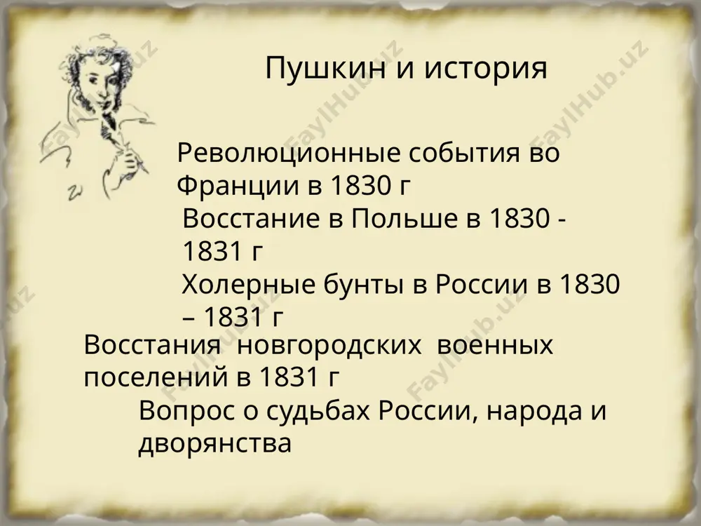 кой в зубах. пугачёв савельич зурин петр гринёв швабрин капитан миронов 3. наружность его показалась мне замечательна: он был лет сорока, росту среднего, худощав и широкоплеч. в чёрной голове его показывалась проседь; живые большие глаза так и бегали. лицо его имело выражение довольно приятное, но плутовское. 2. …вошёл молодой человек невысокого роста, с лицом смуглым и отменно некрасивым, но чрезвычайно живым. портрет в художественном произведении 3. тут вошла девушка лет осьмнадцати, круглолицая, румяная, с светло-русыми волосами, гладко зачёсанными за уши. пугачёв белобородов палашка генерал р маша миронова а.п.гринёв швабрин 1. черты лица его, правильные и довольно приятные, не изъявляли ничего свирепого. он часто обращался к человеку лет пятидесяти, называя его то графом, то тимофеичем… 2. он осматривал яблони, обнажённые дыханием осени, и с помощью старого садовника бережно их укутывал тёплой соломой. лицо его изображало спокойствие, здоровье и добродушие. встречи гринёва с пугачёвым глава ii «вожатый» встречи гринёва с пугачёвым глава …