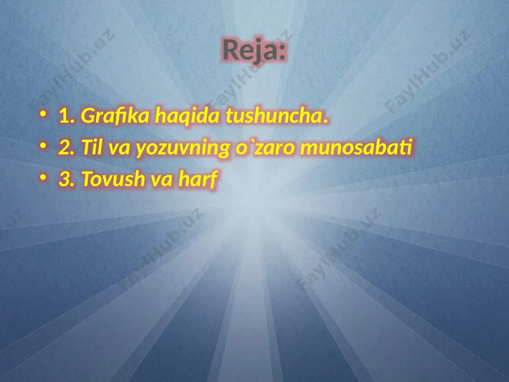 `p hollarda tilning o`rnini bosadi. ba`zi hollarda esa tilda bo`lmagan imkoniyatlar yozuv orqali yuzaga chiqadi. o`zbek xalqi o`z tarixida juda ko`p yozuvlardan foydalangan. oromiy, so`g`d,o`rxun-enasoy yozuvlari shular jumlasidandir. viii asrdan 1929-yilgacha arab yozuviga asoslangan eski o`zbek yozuvini ishlatganmiz. 1930-yildan 1940-yilgacha lotin yozuvi qo`llangan so`ngrakiril yozuvidan foydalanildi.bizning davrda jahonda xalqlar 220 xil yozuvdan foydalanadilar. shu yozuvlardan juda keng tarqalgani lotin yozuvi bo`lib, jahon xalqlarining 30%dan ziyodi lotin yozuvidan foydalanadi. masalan, yozuv tufayli kishilarning uzoq masofadan ham bir-birlari bilan, hatto o`zlaridan keyingi avlodlar bilan ham aloqa bog`lash imkoniyati mavjud. biroq, yozuvning tilga nisbatan o`ziga xos kamchiliklari ham bor. birinchidan, u tilning to`liq emas, balki yozuvdagi shartli va sun`iy aksidir. shuning uchun ham tilning xizmat doirasiga zid ravishda yozuvning xizmat doirasi chegaralangandir. ikkinchidan, yozuv orqali ish ko`rilganda vaqtdan yutqaziladi. uchinchidan, yozuv maxsus vositalarsiz, ya`ni yozuv asboblarisiz amalga oshmaydi. to`rtinchidan, yozuv savodi yo`q kishilar uchun, shuningdek, tegishli sharoit bo`lmagan taqdirda (masalan, qorong`ida) ahamiyatini yo`qotadi. …